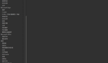 BleachBit 全能系统清理工具 开源免费隐私保护神器