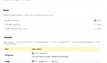 Z-Blog原创插件：剑侠自动地图生成器(jx_sitemap)v1.4.0 - 支持百度/IndexNow/搜狗推送