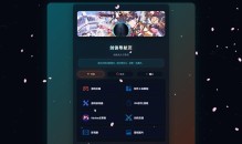 个人引导页源码 · 带可视化后台的轻量导航站解决方案