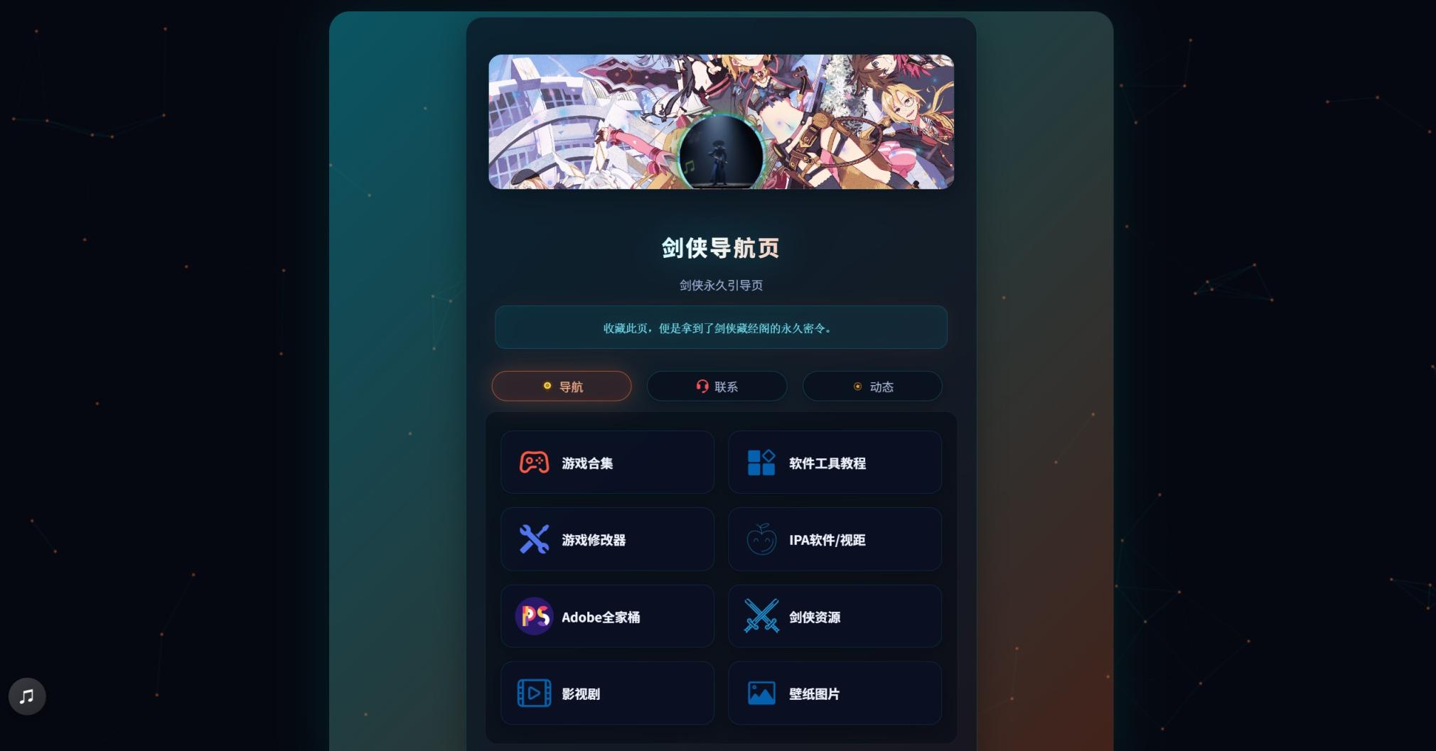 屏幕截图 2026-05-01 150305.png