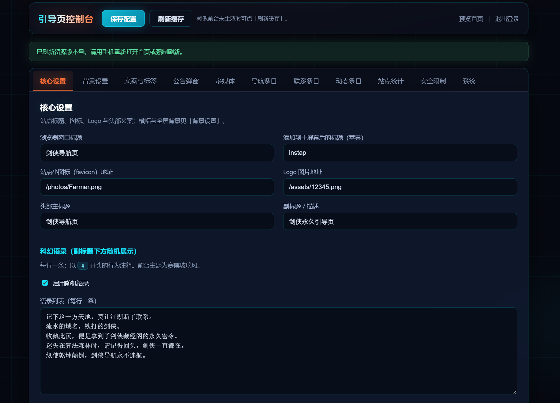 屏幕截图 2026-05-01 150216.png