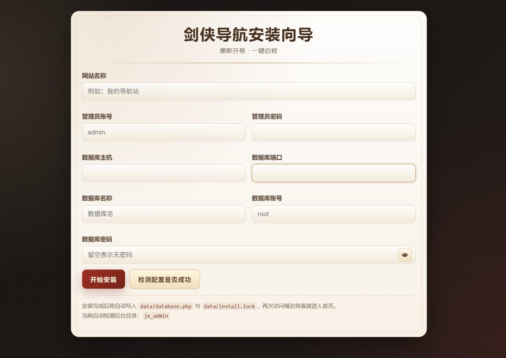 屏幕截图 2026-05-07 030309.png