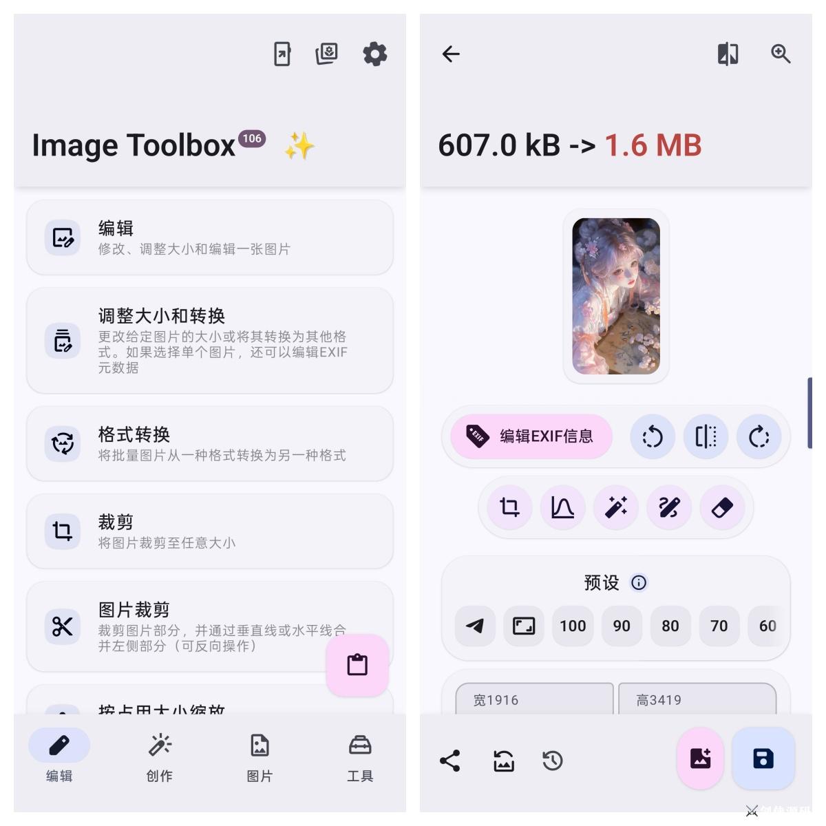 首页截图.jpg 首页截图.jpg